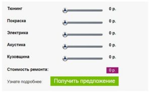 калькулятор на ui ползунках