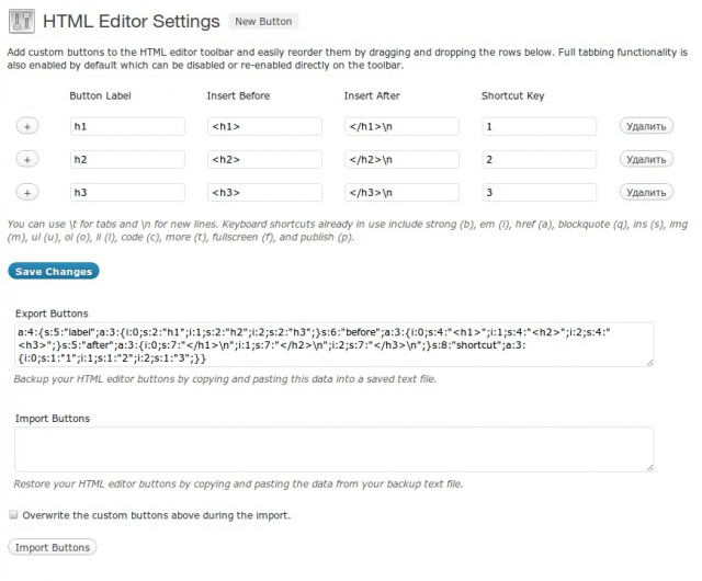 HTML Editor Reloaded