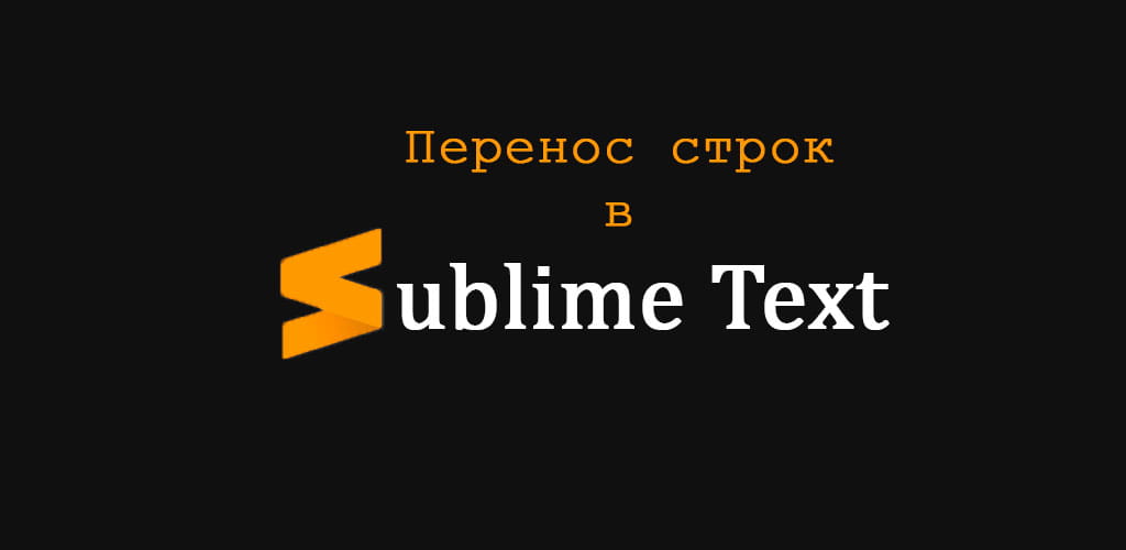 Включи text